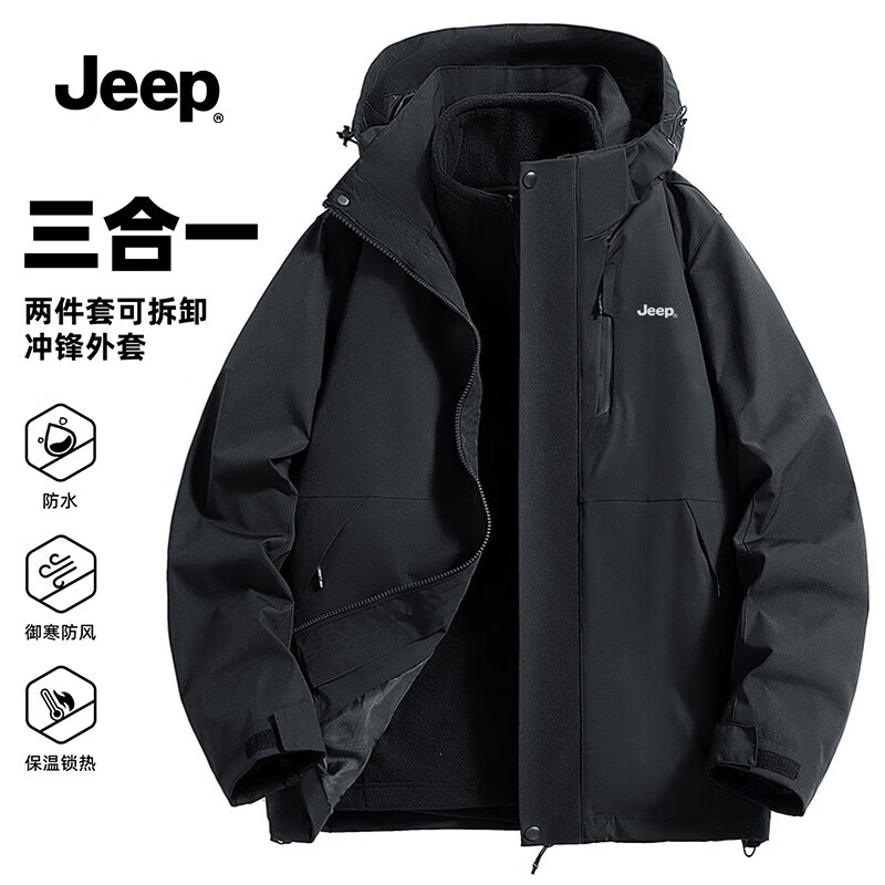 JEEP冲锋夹克衣男士外套男女同款2026新款春秋季户外三合一防风情侣款 象牙白【三合一抓绒内胆男女同款】 3XL 建议体重180-200斤