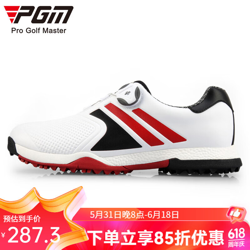 PGM 高尔夫球鞋 男士防水鞋子 加宽版 超软球鞋  新品 XZ118-白黑红 40