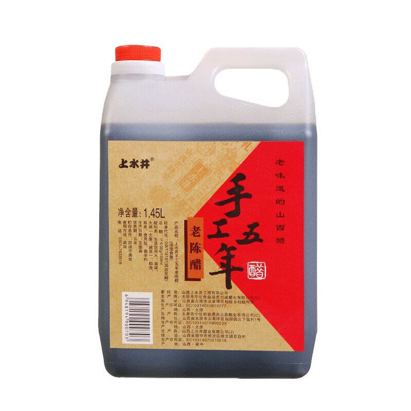 上水井 山西特产手工五年老陈醋饺子食醋凉拌蟹醋 手工五年1450ml