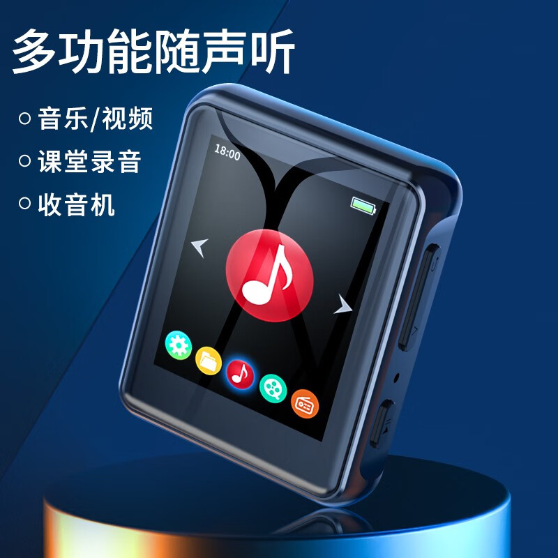 锐族 m4外放插卡全面屏mp3高清无损播放器mp4电子书学生小型迷你随身听便携运动歌词同步触屏p3 全面屏按键款 4G外放版