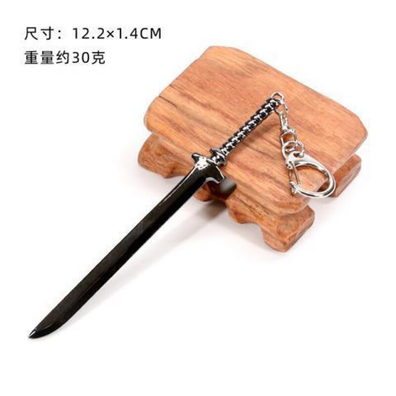 皇耀黑岩射手周边岩石大炮死神镰刀黑岩太刀武器合金属钥匙扣挂件