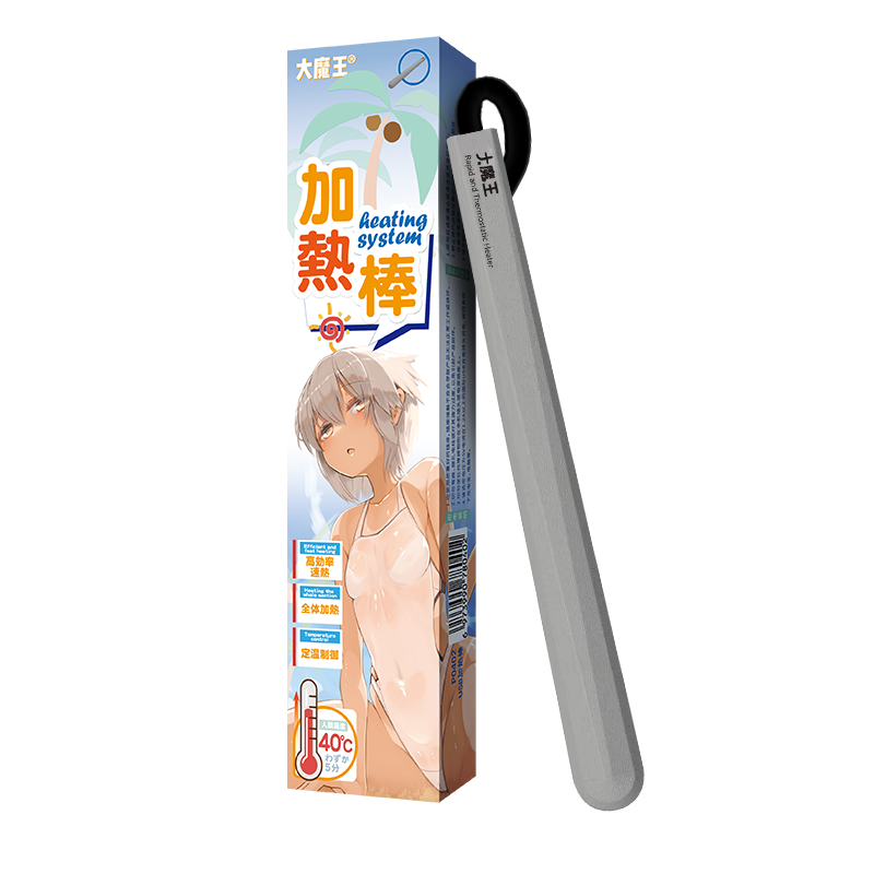 大魔王恒温飞机杯加热棒usb男倒模杯加热器带温控灯 器带温控灯 器带