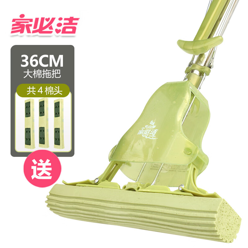家必洁吸水海绵居家胶棉拖把厨方懒人免手洗地拖吸水强清洁墩布浴室拖水 36加强杆绿色拖把1支+赠3棉头
