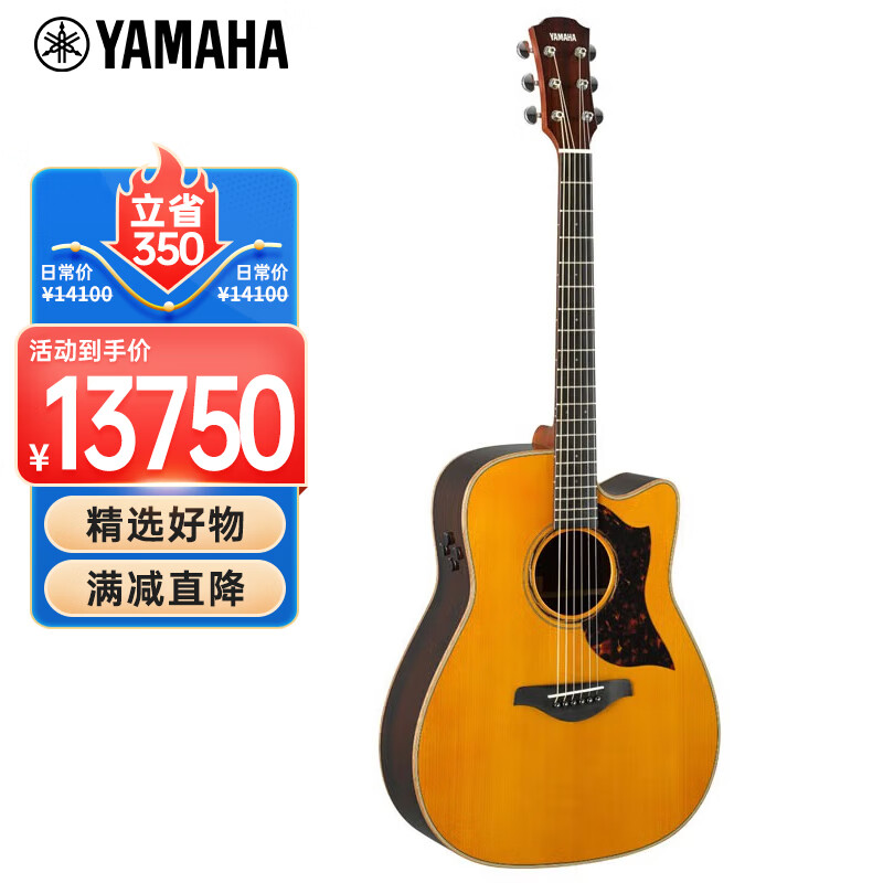 雅马哈(yamaha)全单吉他a5r系列电箱款民谣木吉他缺角a5r vn 【41英寸