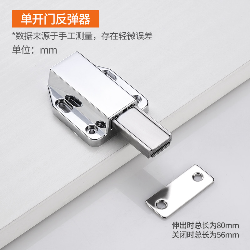 千力光柜门反弹器反弹器 柜门衣柜门按压式弹门器隐形门合金碰珠按压