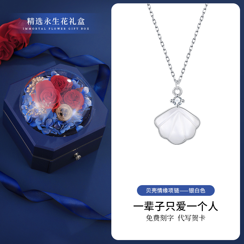 潮宏基(chj jewellery)【配送证书 】轻奢品牌一贝辈子银项链女士款