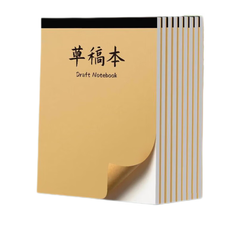 百亿补贴:a4草稿纸草稿本加厚学生用空白考研专用打草纸演草纸A4速写纸易撕草稿本按斤卖涂鸦本便条纸学生文具批发 A4加厚【3本装】牛皮款7.2元