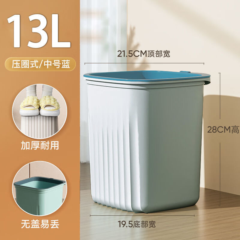 垃圾桶历史价格查询软件哪个好用|垃圾桶价格走势图