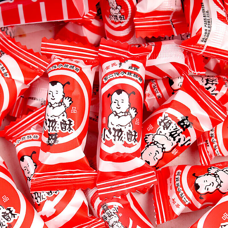 徐州特产小孩酥糖袋装酥心糖喜糖小儿酥8090后糖果 450克x2袋