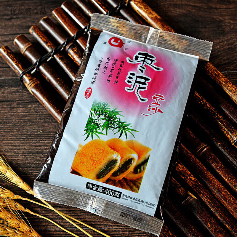 【棗泥味】紅豆沙餡棗泥豆沙包子餡蛋黃酥面包餡紅小豆烘焙原料 棗泥豆沙6袋(實(shí)惠裝)