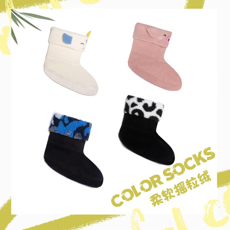 CREATURE HABITS美国品牌儿童雨鞋内胆棉套雨鞋加绒袜套可拆卸鞋套 黑白小豹纹 1双 10岁以上 XXL码 (内长23.7cm)