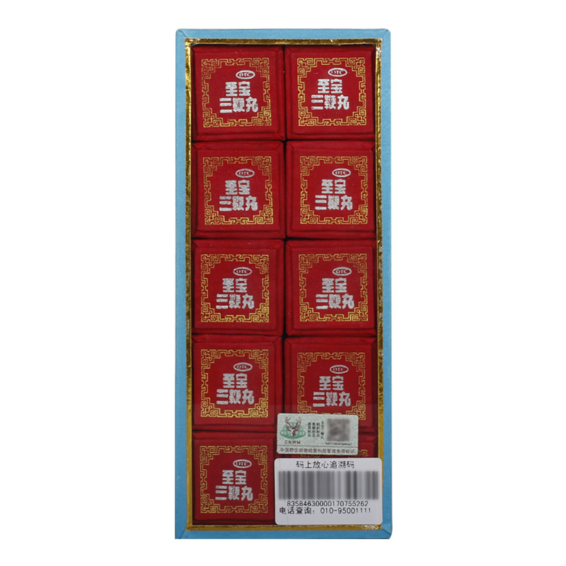 中亚牌 至宝三鞭丸6.