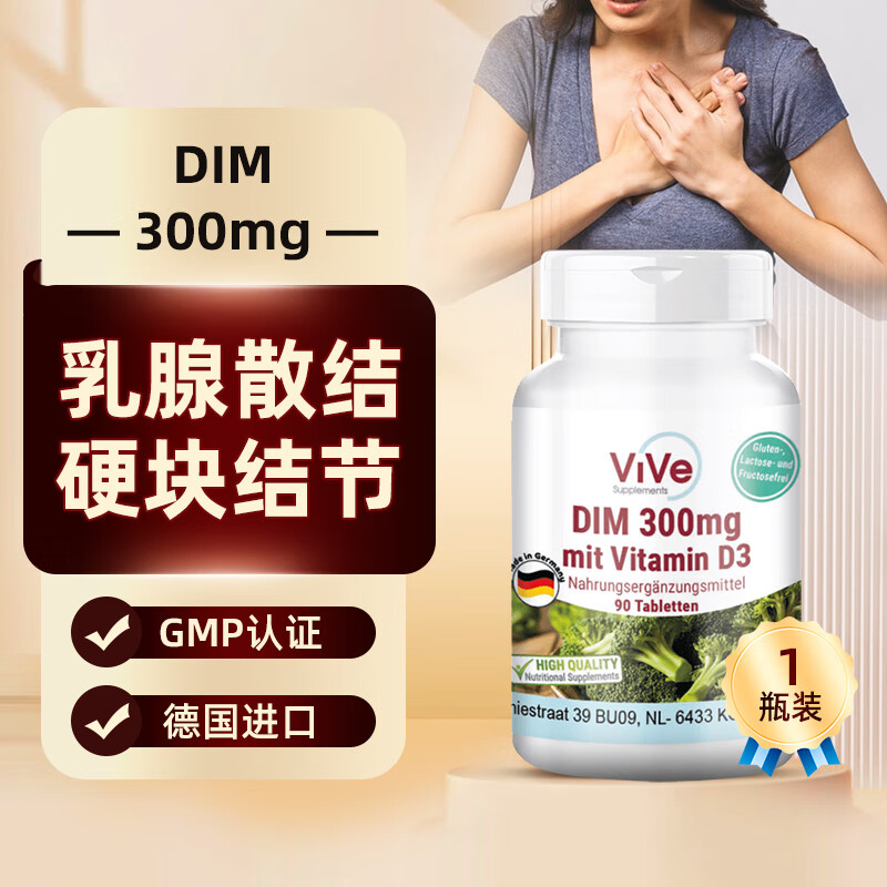 其他营养价格行情实时走势|其他营养价格比较