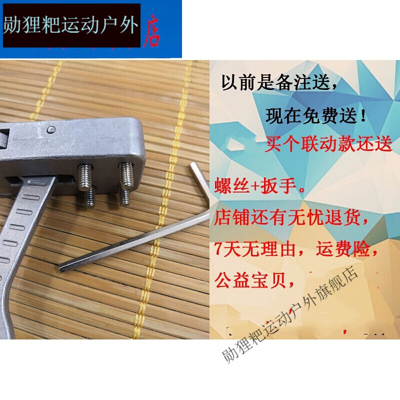 勋狸粑弹弓散放器联动散放器不锈钢撒放器弹弓扳机钓鱼工具配件未抛光