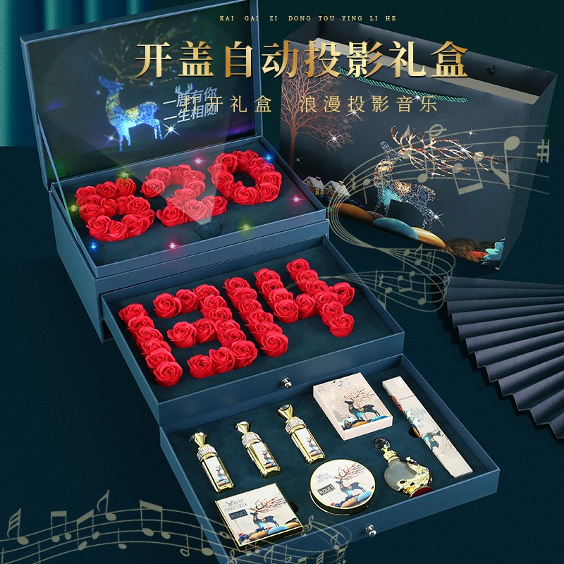 kourt音乐投影礼盒三八妇女节女神口红香水生日礼物送女生女朋友老婆 520131一生相随+雕花口红+香水