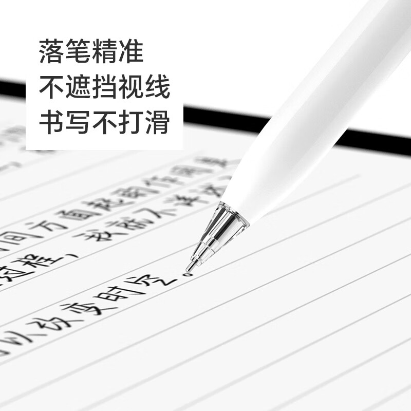 劲仕适用华为手写笔笔尖mpencil2二三代平板电容笔3替换触屏笔尖头改造针管mpen2笔头金属 华为0.8MM小银管【两个装】