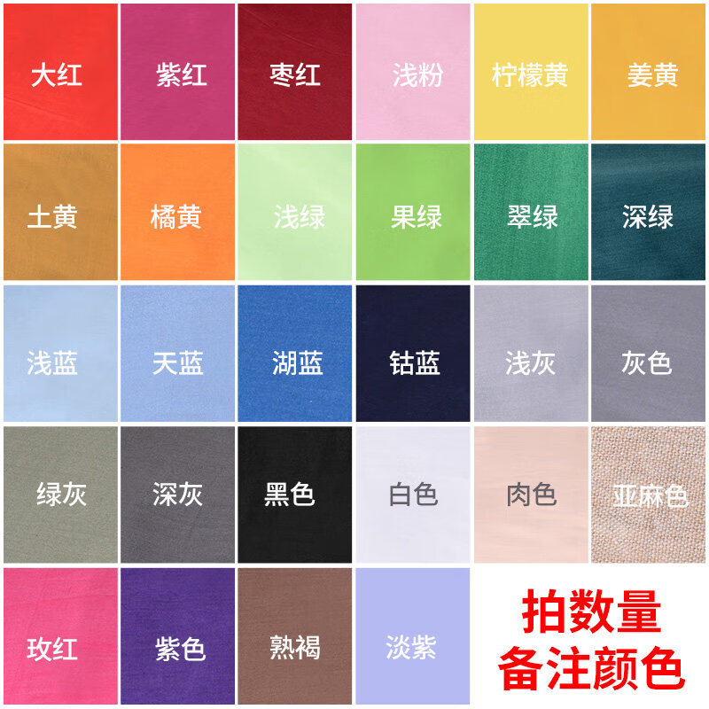 创京懿选衬布写生 1张 美术画室衬布静物水粉素描背景布石膏绘画写生