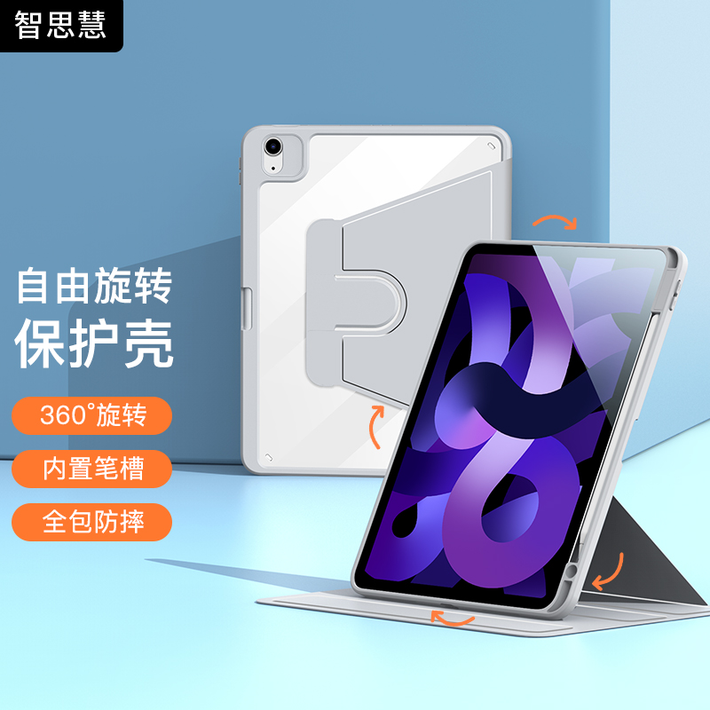 手机京东怎么看平板电脑配件历史价格走势|平板电脑配件价格比较