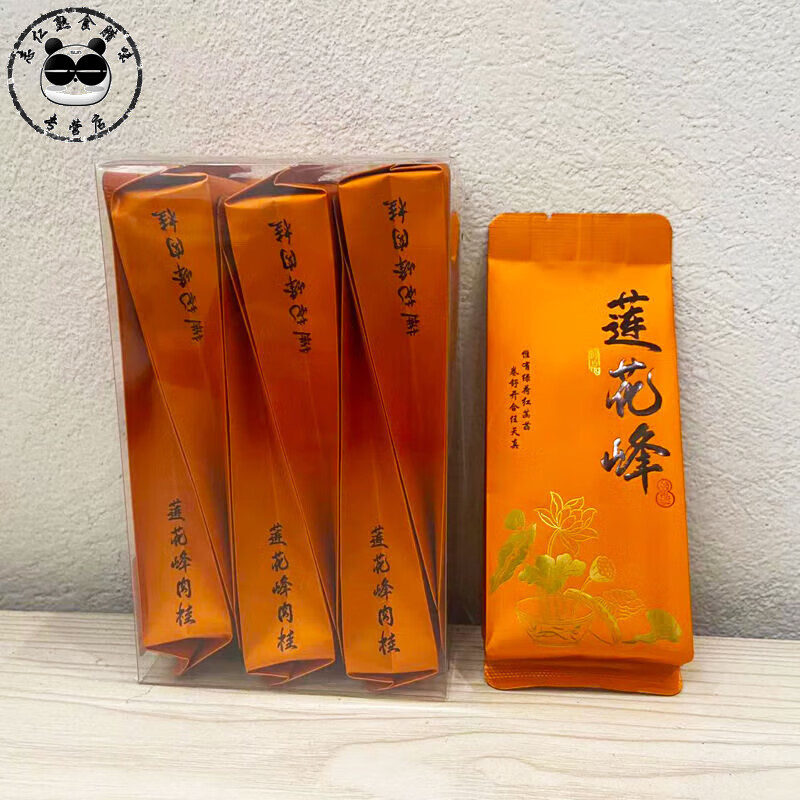 红允(莲花峰肉桂)武夷山岩茶浓香型正岩肉桂果桂香浓郁经久耐泡 莲花