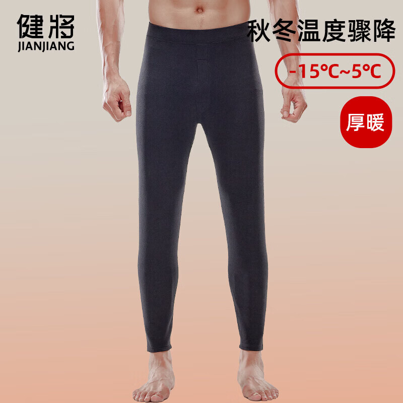 手机查保暖内衣京东历史价格|保暖内衣价格历史