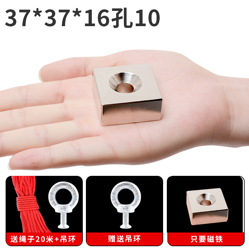 强力磁铁强磁打捞器大号方形块高强度吸铁石圆形深海水下专用 37*37*