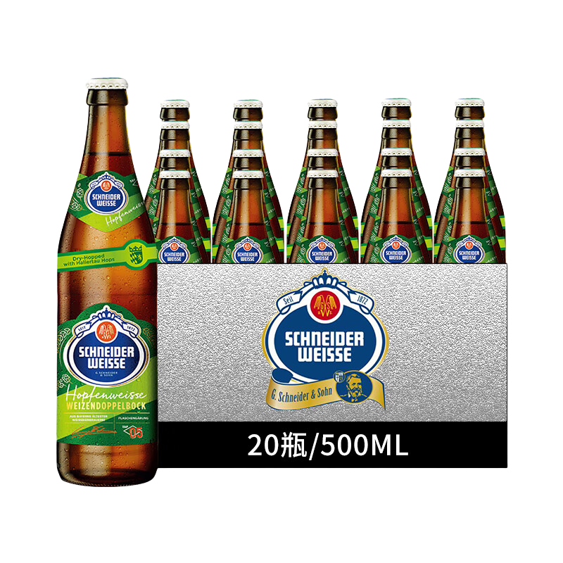 施纳德（Schenider Weisse）德国原装进口啤酒 施耐德5号多花小麦精酿啤酒组合装整箱 20瓶5号多花小麦
