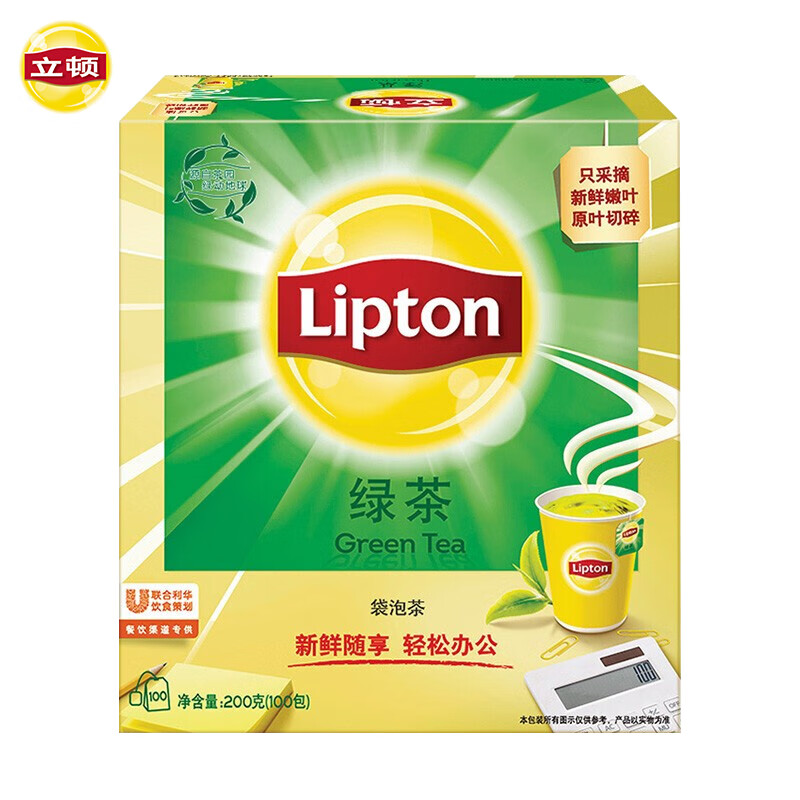 立顿（Lipton）茶叶2023年绿茶安徽黄山下午茶包礼盒非独立袋泡双囊茶包2g*100包属于什么档次？