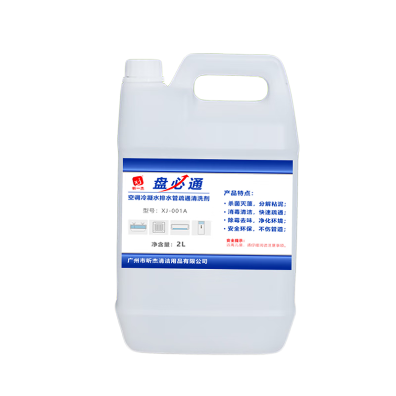 һ꿽̱ͨյˮˮͨϴù2 2L