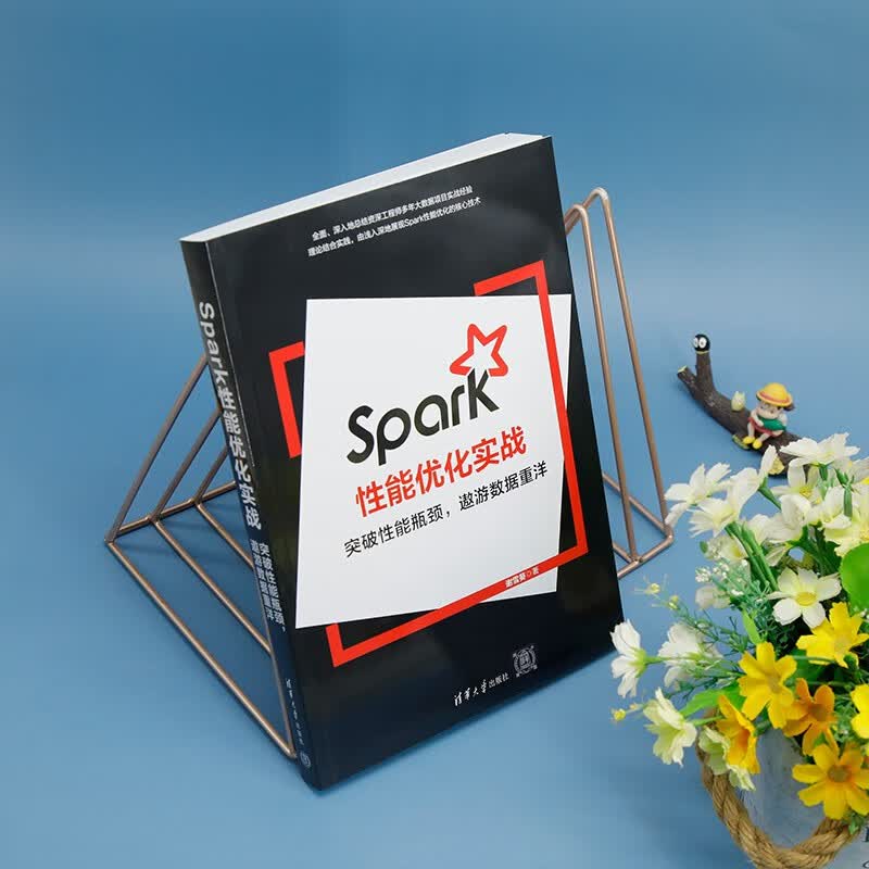 Spark性能优化实战(突破性能瓶颈遨游数据重洋)详情图