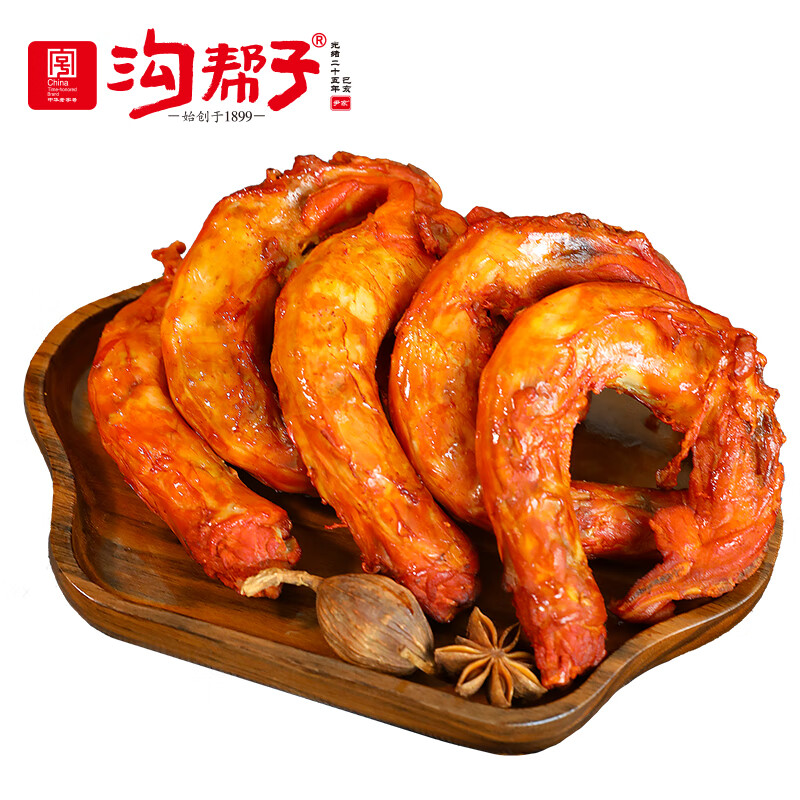沟帮子熏鸡脖240g 开袋即食 东北特产 中华老字号 源头直发