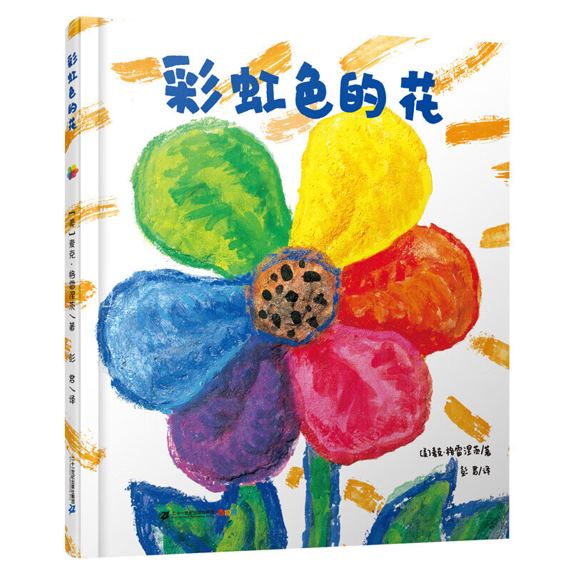 京东图书文具 2024-03-03 - 第1张 | 最新购物优惠券 京东图书文具 2024-03-03 - 第1张 | 最新购物优惠券