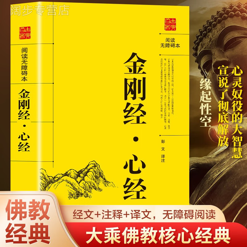 【樊登推荐10册】 终身成长重新定义成长认知天性刻意练习思维导图最强大脑精进自控力格局性格影响力 等