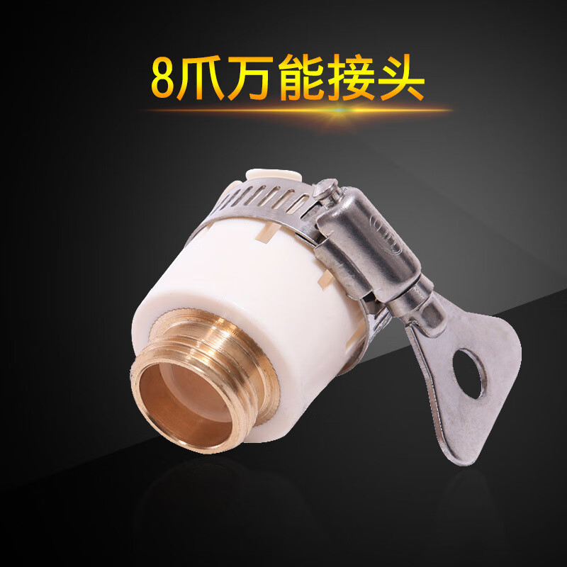 梯橙家用水管接头接头洗车水枪园林水管工具快速接头 支持使用4分6分