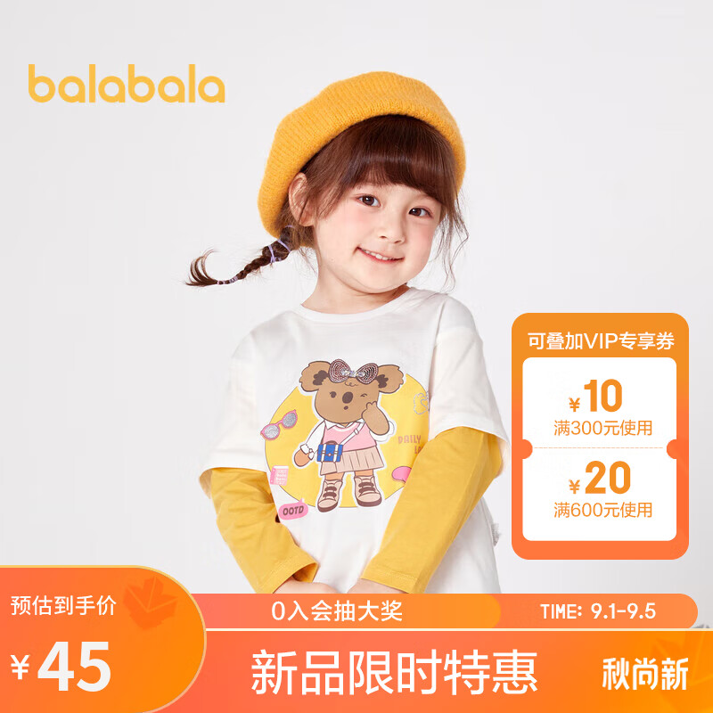 巴拉巴拉童装儿童衣服女童打底衫小童宝宝春秋假两件长袖t恤201322100001怎么看?