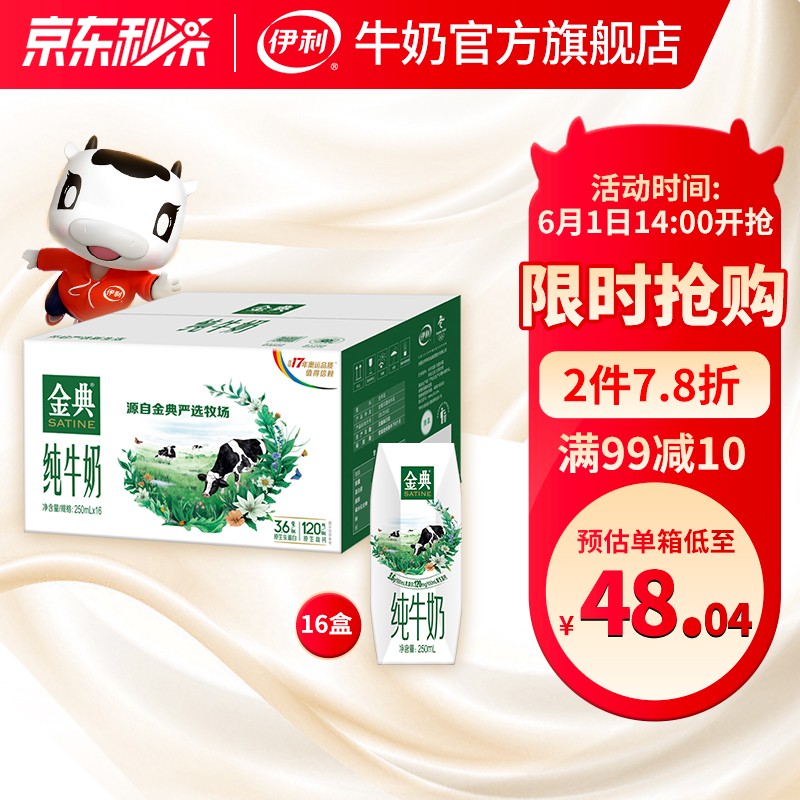 京东京东爆品 2022-06-01 - 第8张 | 最新购物优惠券 京东京东爆品 2022-06-01 - 第8张 | 最新购物优惠券