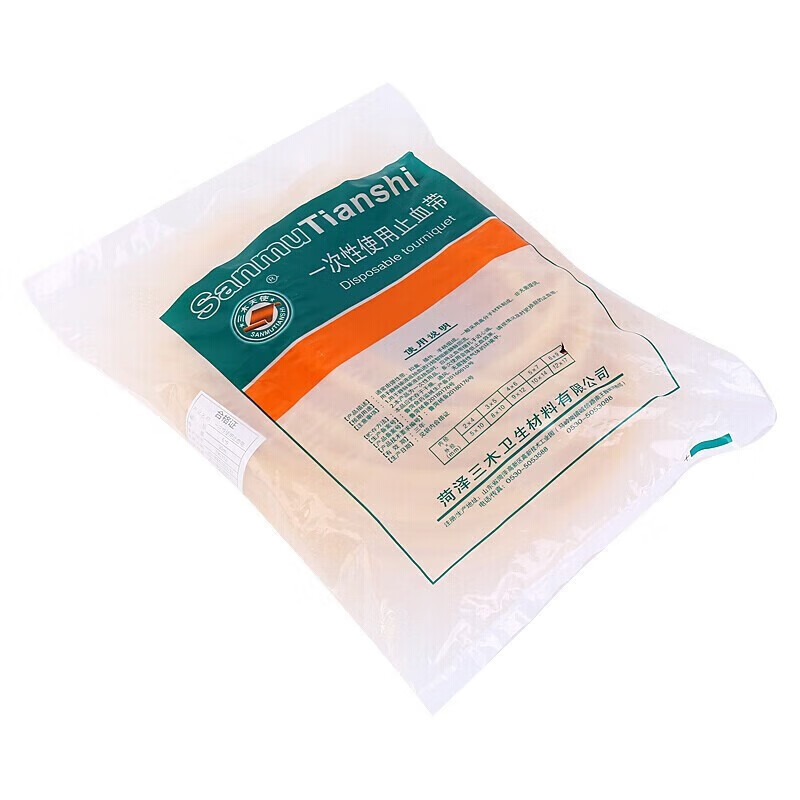医用乳胶管规格齐全加厚 内径5mm×外径7mm×7