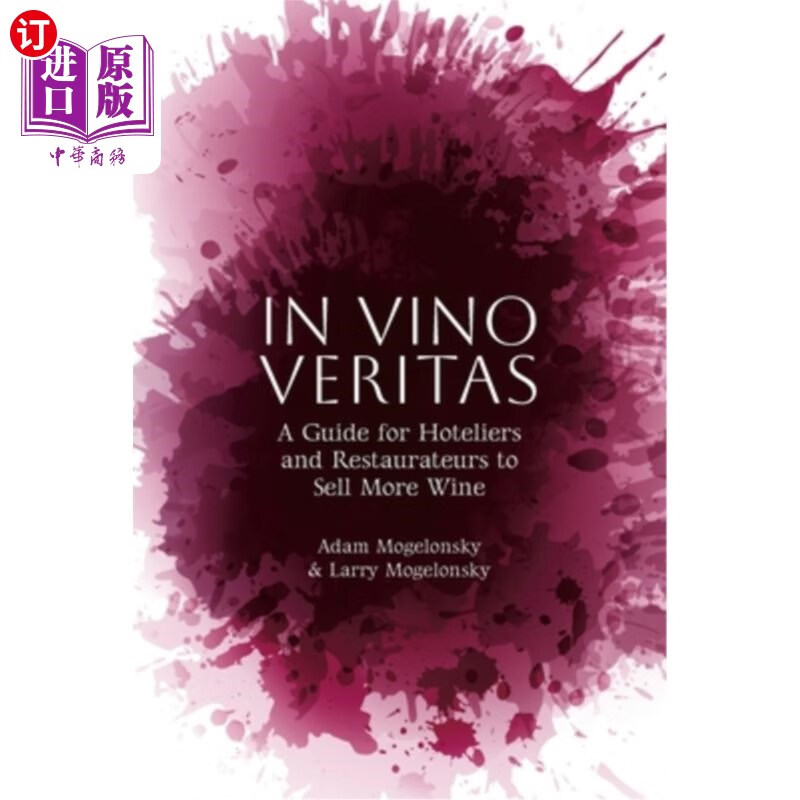 海外直订in vino veritas: a guide for hoteliers and restaurateurs