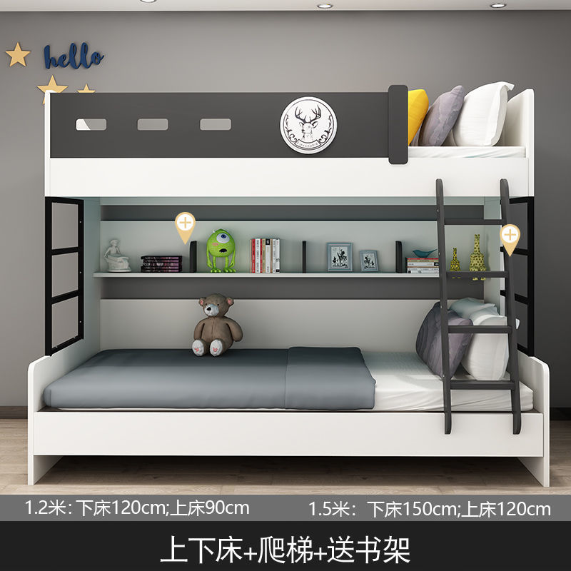 5米床实木高低床1.2米两层多功能储物双层学 上下床 1.2米x1.
