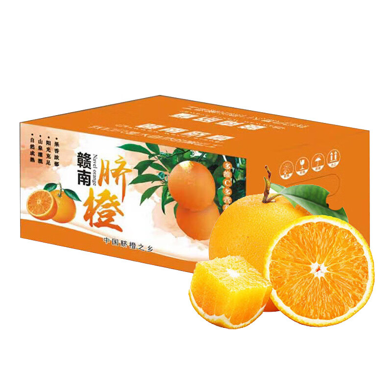 玖原农珍 赣南脐橙现摘新鲜榨汁水果橙子 冰糖甜橙非褚健橙 橙子10斤彩箱果王（80-90mm）高性价比高么？