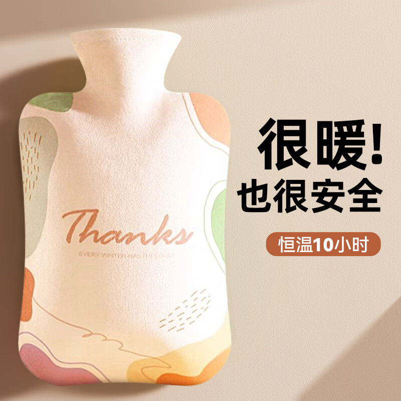俞兆林注水热水袋暖水袋暖手宝热敷暖肚子暖宝宝灌水加厚保暖2000ml色块