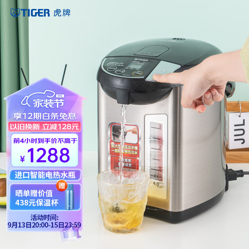 虎牌电水壶值得入手吗?只有老司机才告诉你五大内幕!