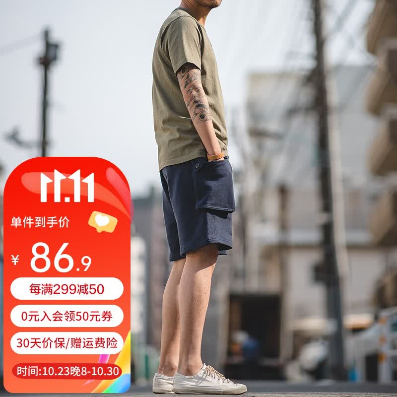 马登工装 P44大口袋短裤男纯棉透气阿美咔叽运动五分裤针织休闲裤子夏 藏蓝色 XL属于什么档次？