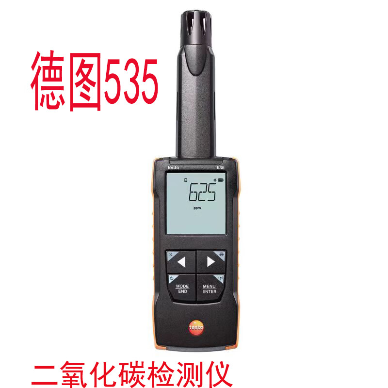 德圖（testo）testo535養(yǎng)雞場(chǎng)蘑菇菌類生產(chǎn)德斯特440CO2二氧化碳?xì)怏w檢測(cè)儀 535
