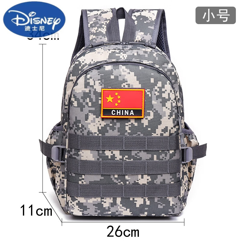 迪士尼（Disney）儿童迷彩书包男童小学生春游旅行背包男孩外出旅游户外军事双肩包 ACU迷彩(幼儿园：95-120cm)小号