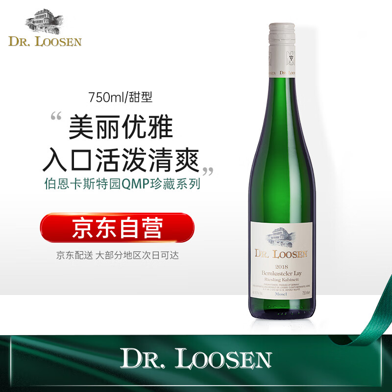 葡萄酒历史价格走势助手|葡萄酒价格比较