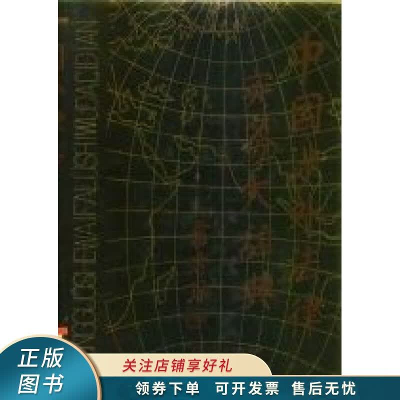 中国涉外法律实务大辞典 董·舆
