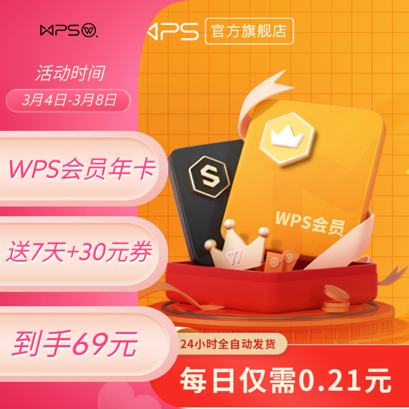 京东图书文具 2022-03-07 - 第17张 | 最新购物优惠券 京东图书文具 2022-03-07 - 第17张 | 最新购物优惠券