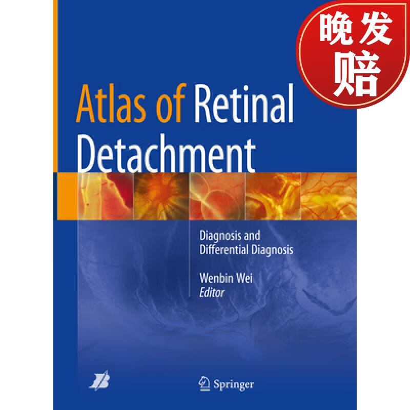 【4周达】atlas of retinal detachment: diagnosis and differential