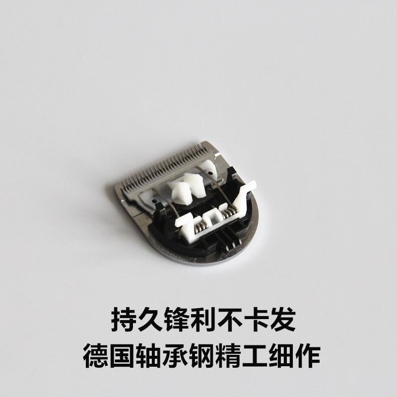 华尔电推剪2221刀头2226全钢刀头2227推子头2228钢刀头2225刀头轴承钢