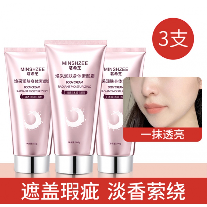 卓雅诗婷身体乳(卓尔诗婷美白身体乳多少钱) 卓雅诗婷身体乳(卓尔诗婷美白身体乳多少钱)